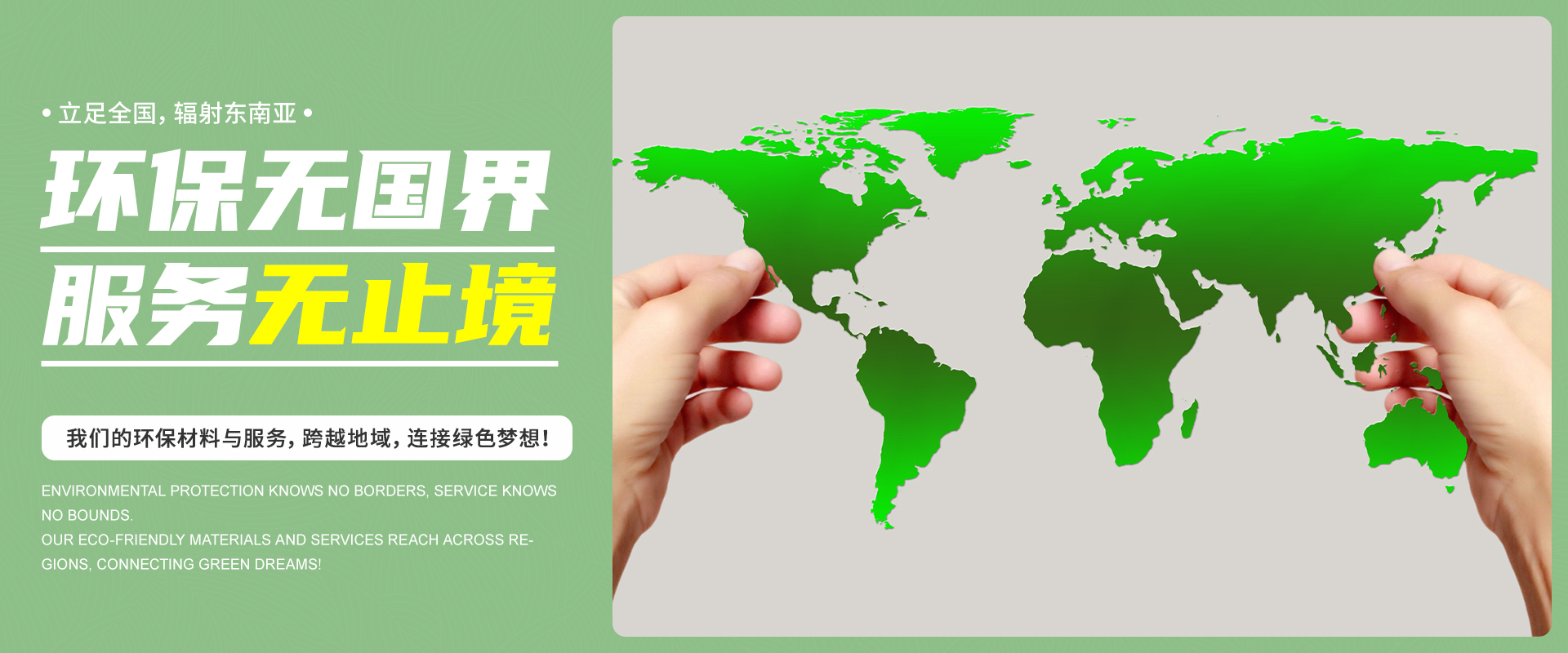 通欄圖片